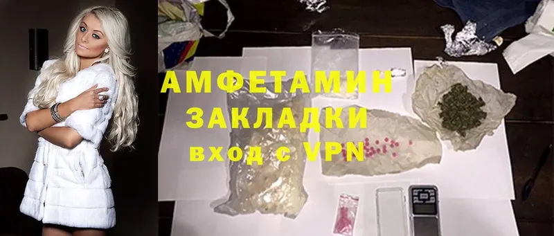 Amphetamine 97%  мега зеркало  Губаха  купить  